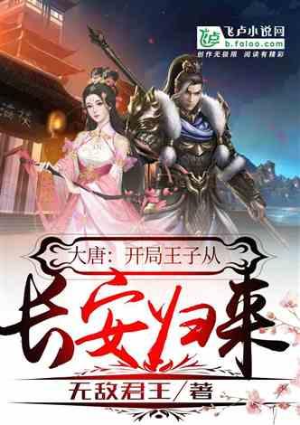 保持大局