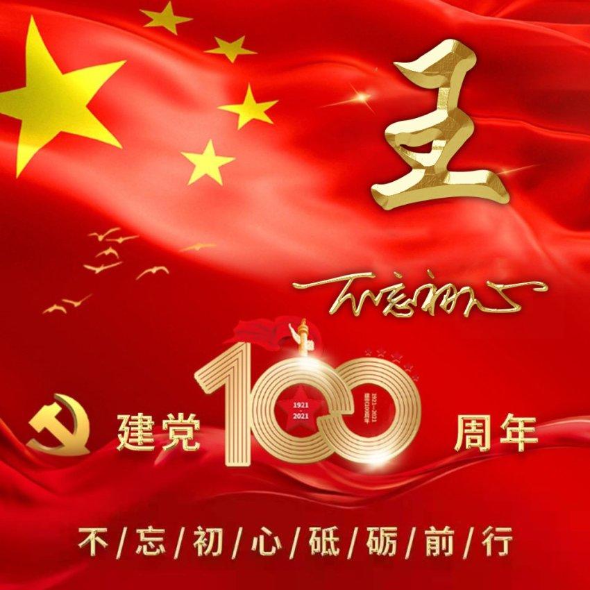 心情不好吃什么甜品比较好？游戏画面
