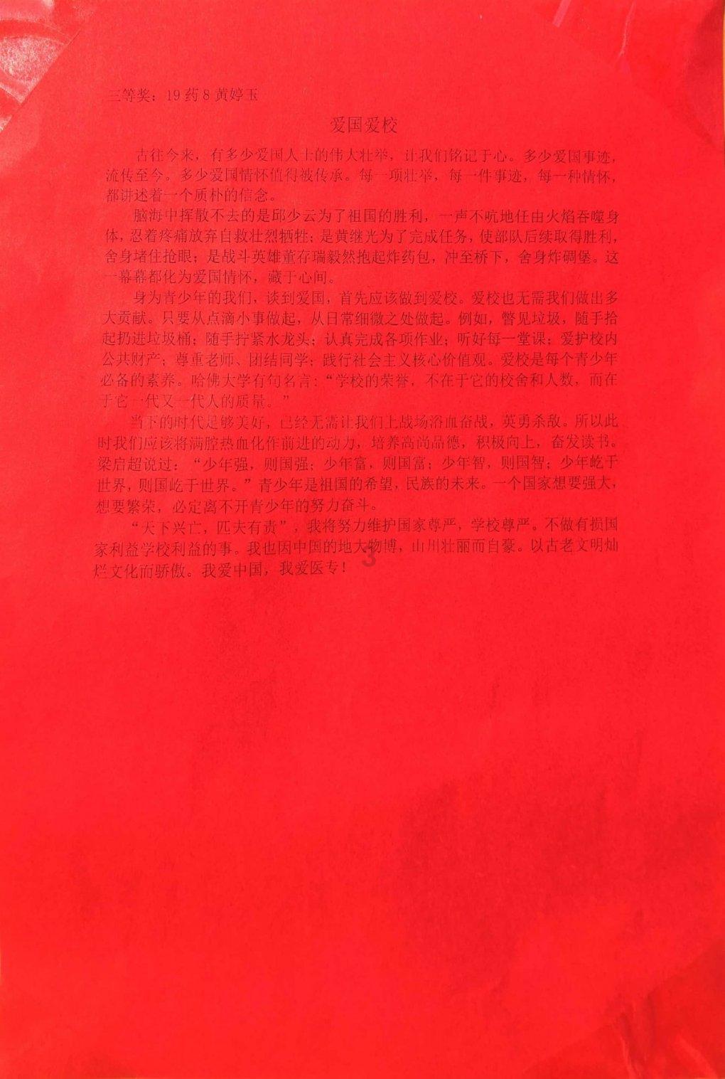 救援海盗章鱼