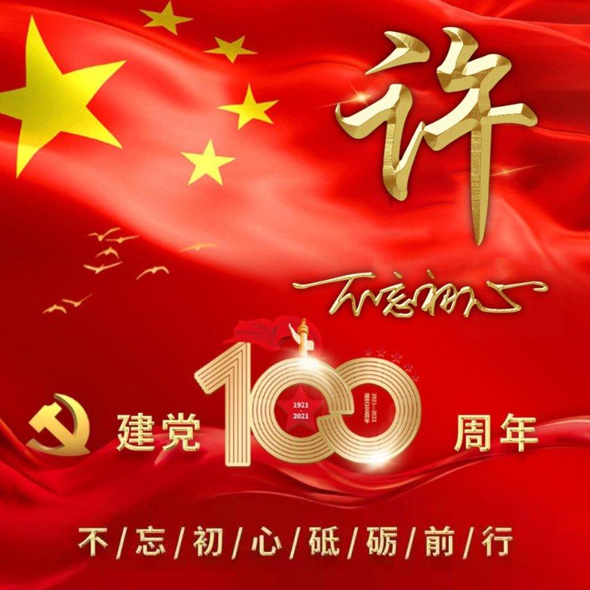 时尚男孩救援