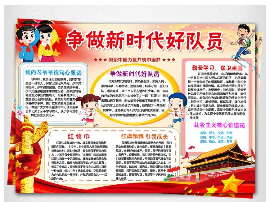 精密合金及未来市场前景