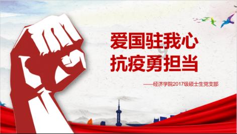 一座园、一片湖、一群鸟 山西潞州绘就美丽生态画卷