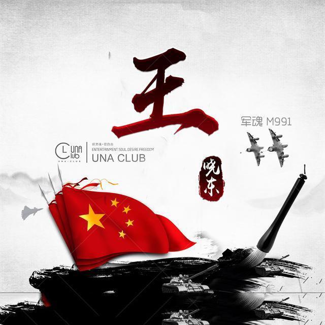 球球大作战下载最新版