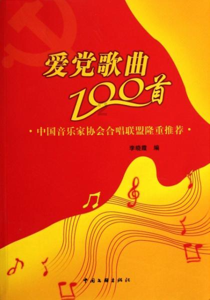 超数码宝贝3.0
