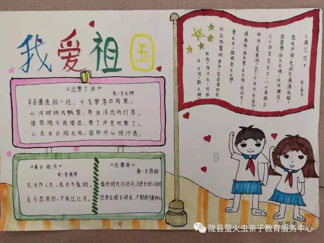 消灭怪物大作战选关版